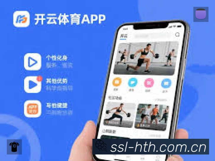 华体会APP 官方推荐图